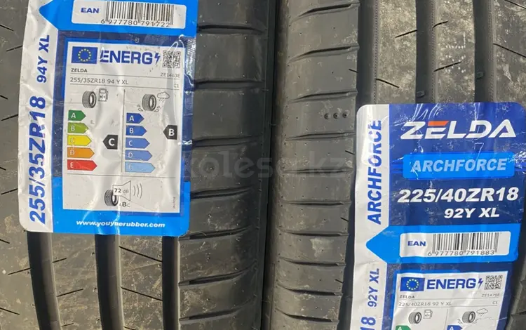 ZELDA за 100 000 тг. в Алматы