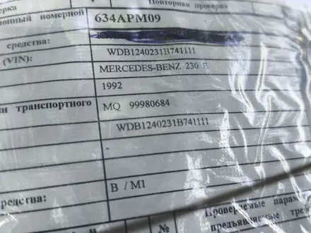 Mercedes-Benz E 230 1992 года за 1 200 000 тг. в Караганда – фото 50