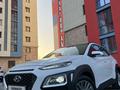 Hyundai Kona 2019 годаүшін10 900 000 тг. в Шымкент – фото 15
