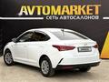 Hyundai Accent 2020 годаүшін7 950 000 тг. в Атырау – фото 5