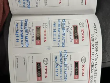 Toyota RAV4 2020 года за 16 500 000 тг. в Актобе – фото 10