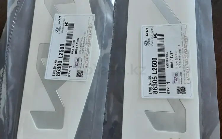 Эмблема K5 2020- за 8 000 тг. в Астана