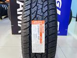 Maxxis AT-771 Bravo 275/65R17 115T за 67 300 тг. в Алматы – фото 3