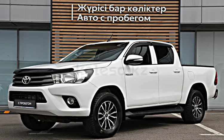 Toyota Hilux 2016 года за 11 380 000 тг. в Алматы