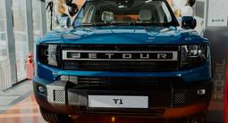 Jetour T1 Adventure 2026 годаүшін15 290 000 тг. в Петропавловск – фото 2