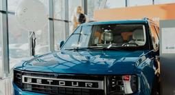 Jetour T1 Adventure 2026 годаүшін15 290 000 тг. в Петропавловск – фото 3