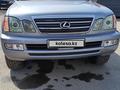 Lexus LX 470 2004 года за 14 000 000 тг. в Астана