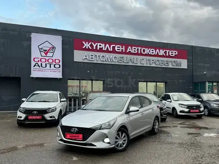 Hyundai Accent 2020 года за 7 800 000 тг. в Усть-Каменогорск