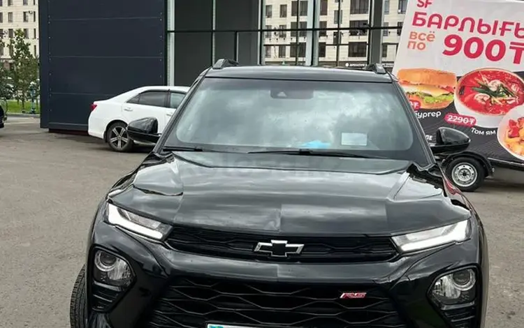 Chevrolet TrailBlazer 2020 года за 8 500 000 тг. в Астана