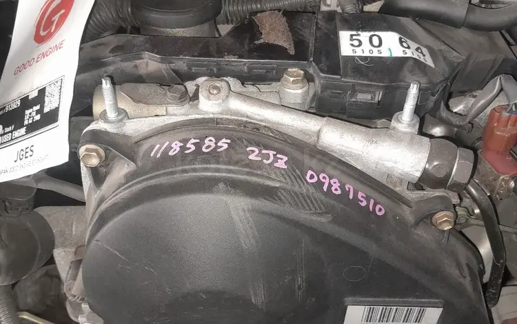Контрактный из Японии двигатель на Тойота 2JZ-FSE за 750 000 тг. в Астана