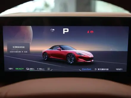 MG Cyberster 4WD 2024 года за 27 500 000 тг. в Алматы – фото 21