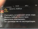 Адблю удаление. Прошивка в Шымкент