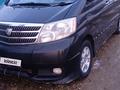 Toyota Alphard 2005 года за 4 500 000 тг. в Державинск