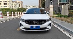 Geely Emgrand 2023 годаүшін7 880 000 тг. в Алматы – фото 2