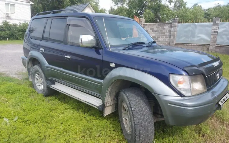 Toyota Land Cruiser Prado 1996 годаүшін4 900 000 тг. в Алматы