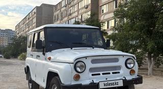 УАЗ Hunter 2015 года за 2 400 000 тг. в Актау