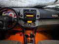 Toyota RAV4 2007 годаүшін8 500 000 тг. в Алматы – фото 57