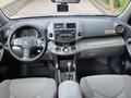Toyota RAV4 2007 годаүшін8 500 000 тг. в Алматы – фото 52