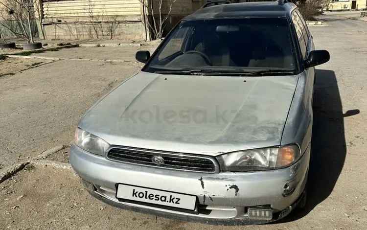 Subaru Legacy 1995 года за 2 000 000 тг. в Актау