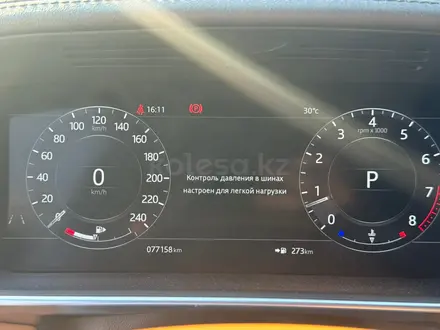 Land Rover Range Rover 2018 года за 34 800 000 тг. в Алматы – фото 22