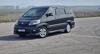 Toyota Alphard 2007 года за 8 800 000 тг. в Алматы