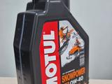 Motul SnowPower 4t 0w-40 за 14 500 тг. в Алматы – фото 3