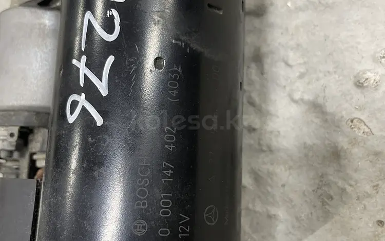 Стартер на Mercedes Benzүшін30 000 тг. в Алматы