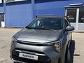 Kia Morning 2023 года за 6 500 000 тг. в Алматы – фото 4