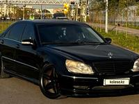 Mercedes-Benz S 500 2003 годаүшін6 500 000 тг. в Алматы