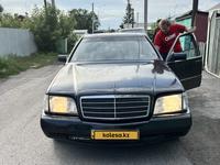 Mercedes-Benz S 300 1993 годаfor1 600 000 тг. в Караганда