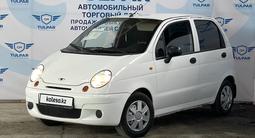 Daewoo Matiz 2013 годаүшін2 550 000 тг. в Шымкент