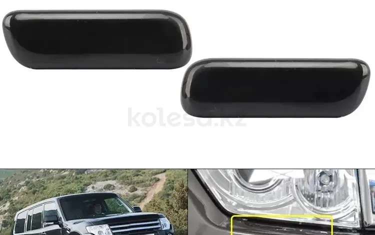 Крышка омыватель фар за 1 000 тг. в Астана