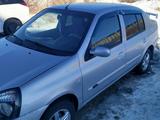 Renault Clio 2007 годаүшін1 300 000 тг. в Усть-Каменогорск