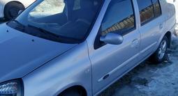 Renault Clio 2007 годаүшін1 300 000 тг. в Усть-Каменогорск