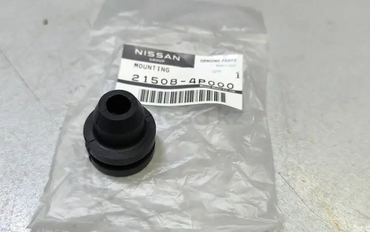 Подушка крепление втулка радиатора Nissan Infinitiүшін3 500 тг. в Алматы