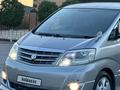 Toyota Alphard 2007 годаүшін5 600 000 тг. в Уральск – фото 12