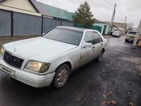 Mercedes-Benz S 300 1992 годаfor2 500 000 тг. в Караганда