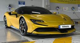 Ferrari SF90 Stradale 2023 года за 235 000 000 тг. в Алматы