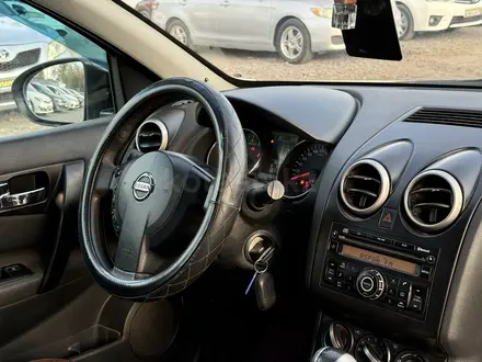 Nissan Qashqai 2011 года за 5 590 000 тг. в Актобе – фото 8