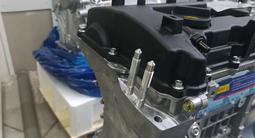 Hyundai новый двигатель Elantra 2.0 G4KJ G4NA G4FG G4FC G4KD G4KE G4NB за 1 100 000 тг. в Караганда – фото 3