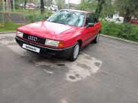 Audi 80 1990 года за 1 000 000 тг. в Алматы