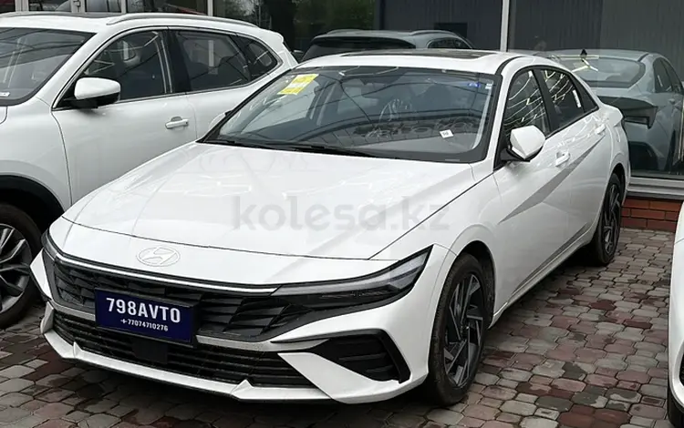 Hyundai Elantra 2024 года за 8 150 000 тг. в Алматы