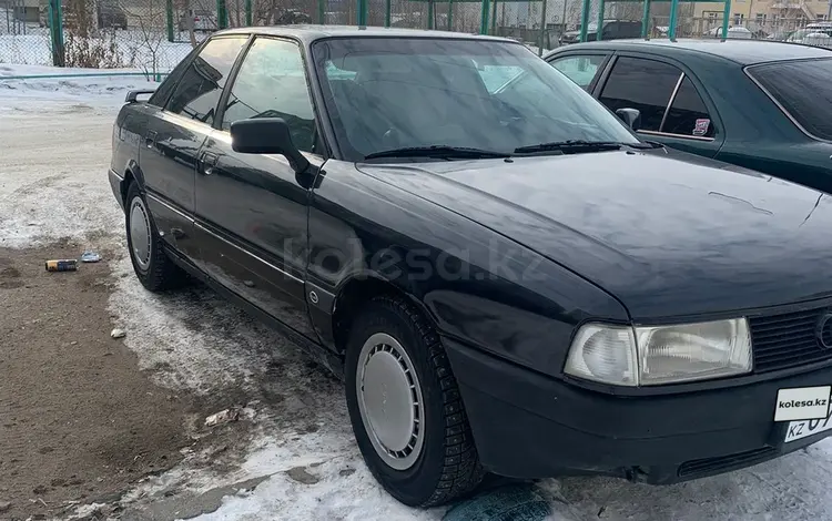 Audi 80 1991 года за 1 290 000 тг. в Кокшетау