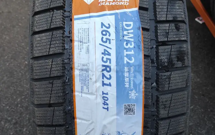 DIAMOND DW312 265/45R21 104T за 60 000 тг. в Алматы