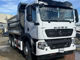 Howo  T5G 2025 года за 28 500 000 тг. в Актобе