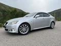 Lexus IS 250 2007 года за 7 200 000 тг. в Алматы