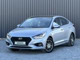 Hyundai Accent 2021 годаүшін7 700 000 тг. в Актобе