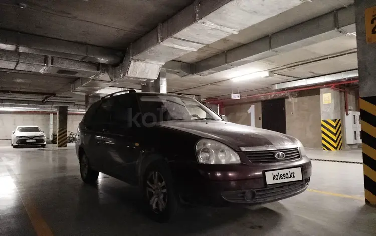 ВАЗ (Lada) Priora 2171 2011 годаүшін2 000 000 тг. в Астана