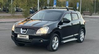 Nissan Qashqai 2008 года за 3 990 000 тг. в Караганда