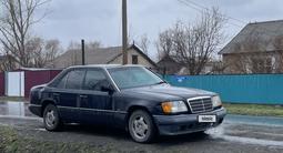 Mercedes-Benz E 200 1993 годаfor650 000 тг. в Костанай – фото 4
